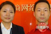 深圳市牛商網(wǎng)絡(luò)有限公司