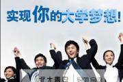 專家解析高中生畢業去向