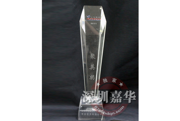 2011年度總部最高榮譽 聚英獎