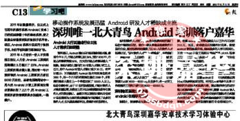 晶報(bào)獨(dú)家報(bào)道_2345看圖王(1)