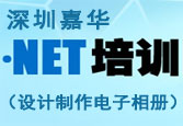 第二講-用C#設(shè)計制作電子相冊