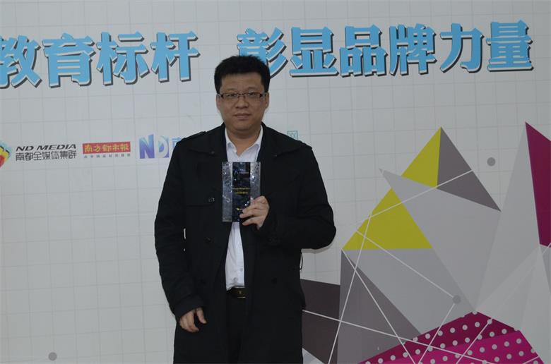 2013深圳年度卓越貢獻職業(yè)教育品牌榜頒獎現(xiàn)場