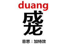顏色不明的裙子與Duang憑什么在社交網(wǎng)絡(luò)爆紅了呢