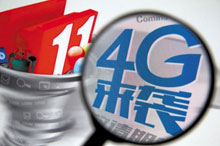 工信部向電信聯(lián)通發(fā)放FDD牌照 4G競爭進(jìn)入新拐點