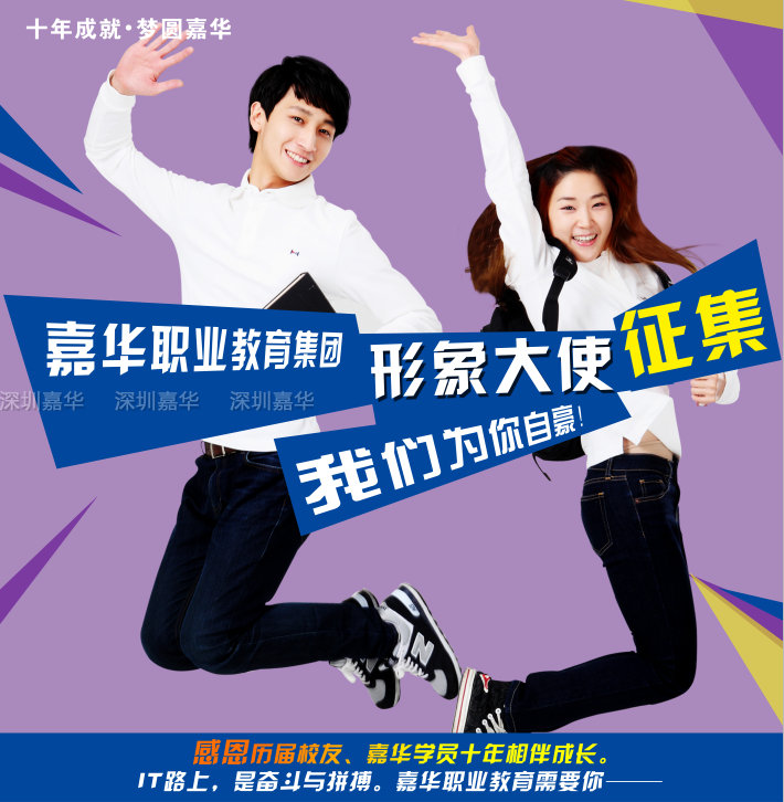 我們為你自豪
