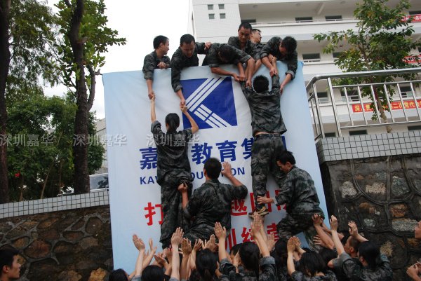 事化拓展訓(xùn)練營-翻越畢業(yè)墻