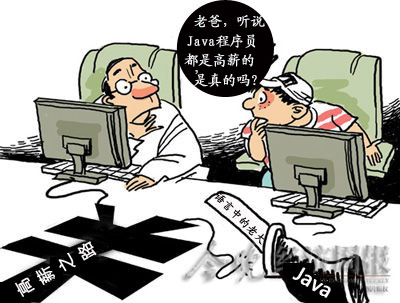 學什么技術有前途？
