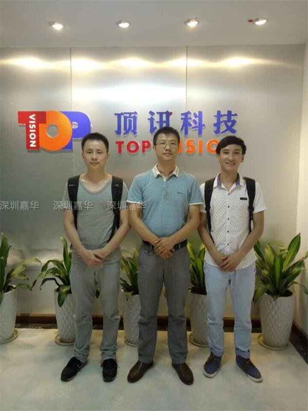 北大青鳥深圳嘉華學員到頂訊科技參觀訪問