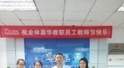 優(yōu)普洛科技有限公司