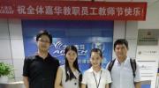 東莞市汛聯(lián)電訊設(shè)備有限公司