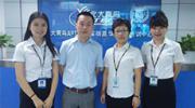 深圳易正信息技術有限公司