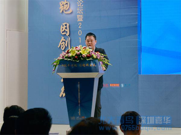 南都報系黨委委員、南方都市報社副總編輯、南都深圳平臺CEO陳文定先生在會上演講