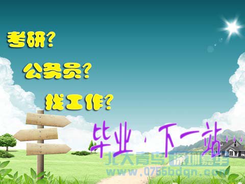冬季求職：大學(xué)生就業(yè)出路在何方