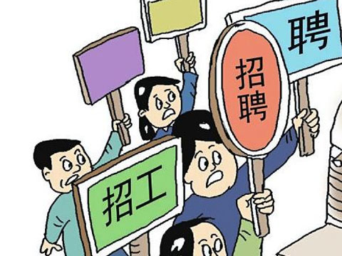高中畢業(yè)做什么工作？