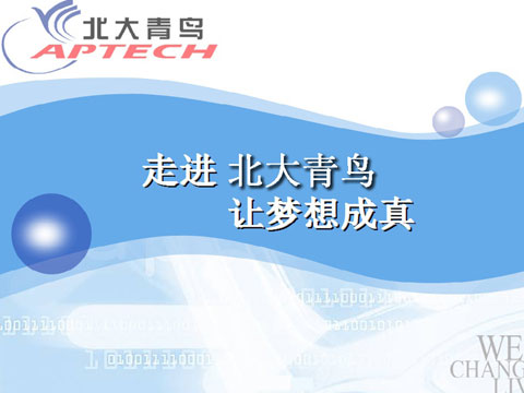 一個初中女生在深圳嘉華的軟件開發學習路