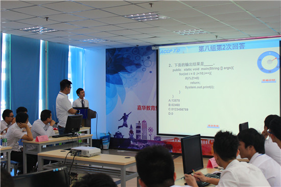 深圳嘉華學校ACCPS1年級Java知識競賽火熱舉行