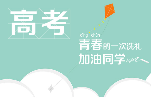 2016深圳高考家長如何解決高中生學(xué)什么好就業(yè)問題
