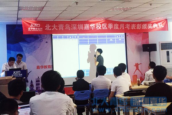 IT精英挑戰賽 (9)