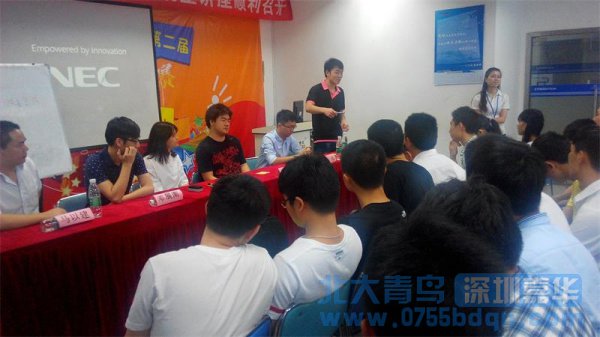 就業明星發言