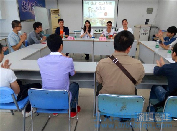 軟件開發專業校友會 (2)