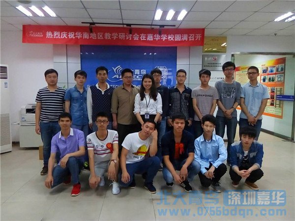 軟件開發專業校友會