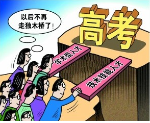 河源源城區(qū)北大青鳥：高考300分左右上什么大學(xué)好