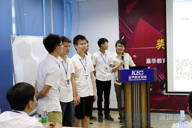 北大青鳥深圳嘉華學校舉行Java網(wǎng)頁設(shè)計大賽
