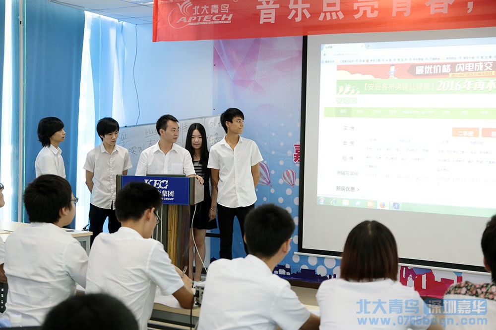 深圳嘉華軟件開發專業T129和T130班舉行項目答辯