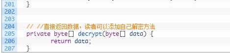 深圳嘉華學校安卓開發教程之加殼技術