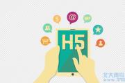 HTML5游戲開發工程師們開發注意事項