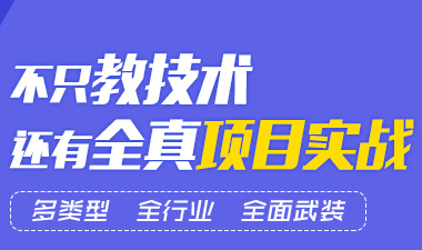 倡導(dǎo)“互聯(lián)網(wǎng)+”，北大青鳥(niǎo)IT職業(yè)教育受重視