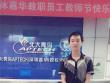 王*同學