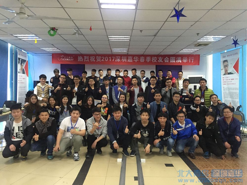 肇慶市高要市北大青鳥，清遠(yuǎn)市佛岡縣北大青鳥