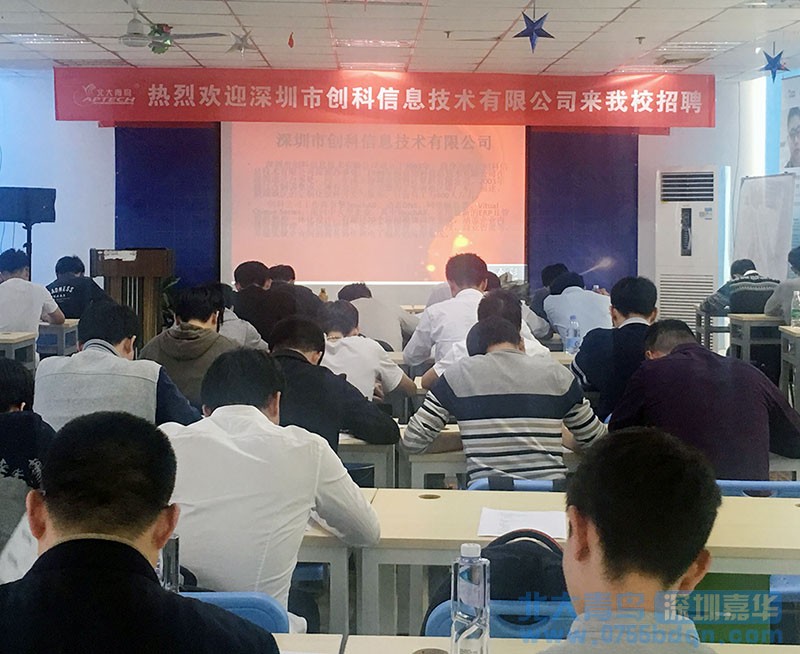 學生筆試中