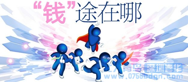 【解讀】深圳北大青鳥與深圳職業學院哪個好？