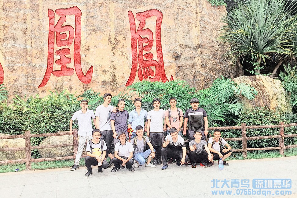 北大青鳥深圳嘉華網絡工程師專業T127班鳳凰山一日游