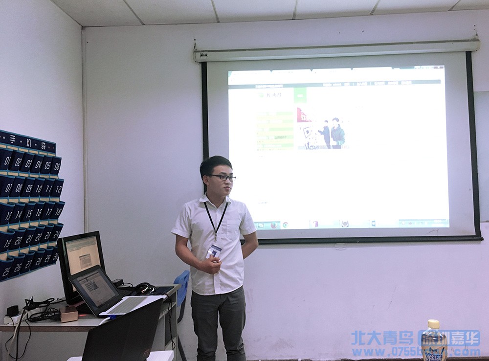 北大青鳥深圳嘉華學校T136班三大Java項目完成驗收