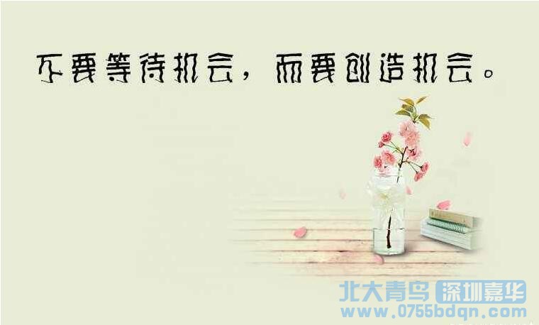 深圳北大青鳥怎么樣?口碑校區是哪個校區?