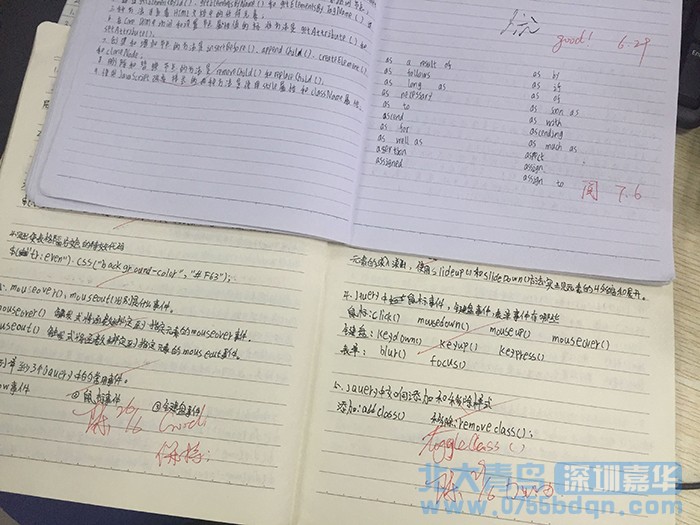深度解析北大青鳥教學模式如何培養高考落榜生