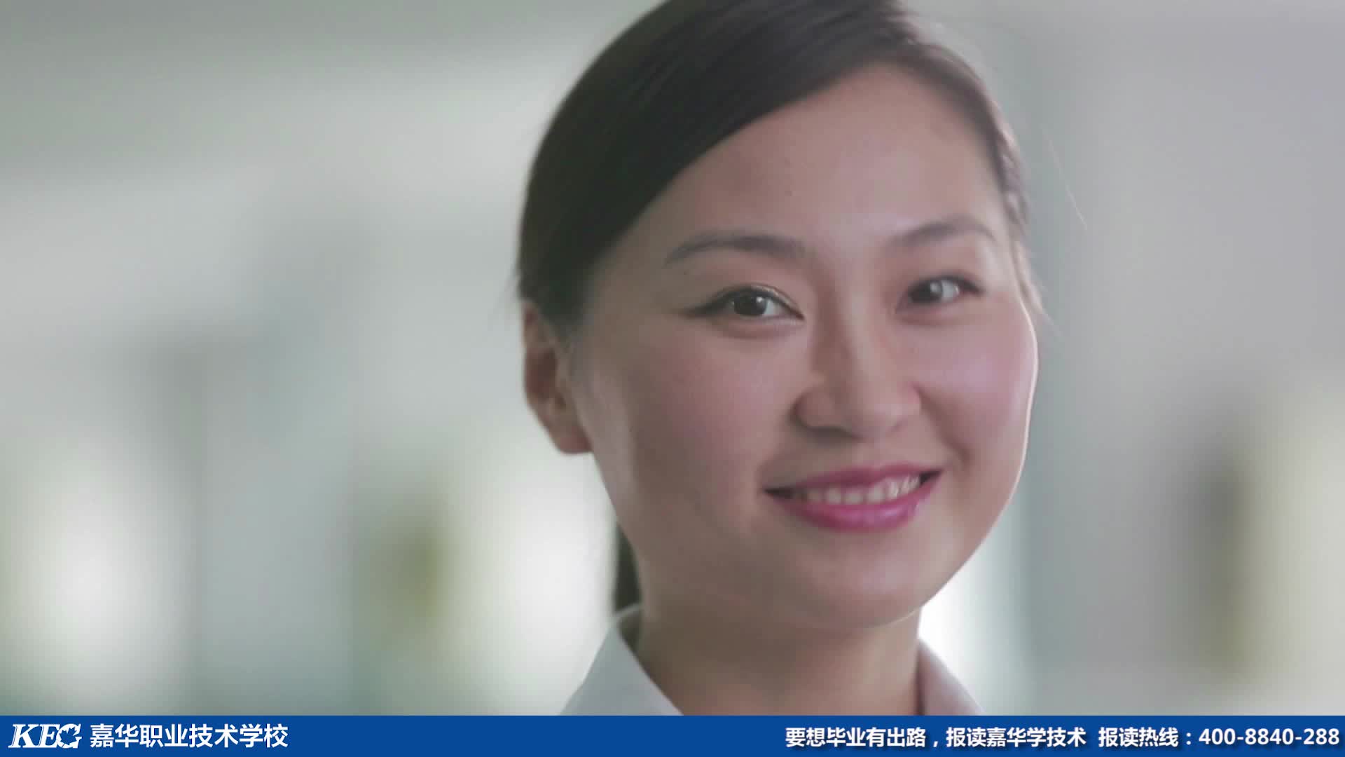 嘉華梧州電視廣告-“要想畢業(yè)有出路 報(bào)讀嘉華學(xué)技術(shù)”