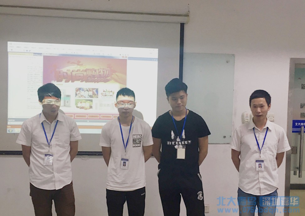 深圳嘉華學校軟件開發專業T157班S1項目答辯