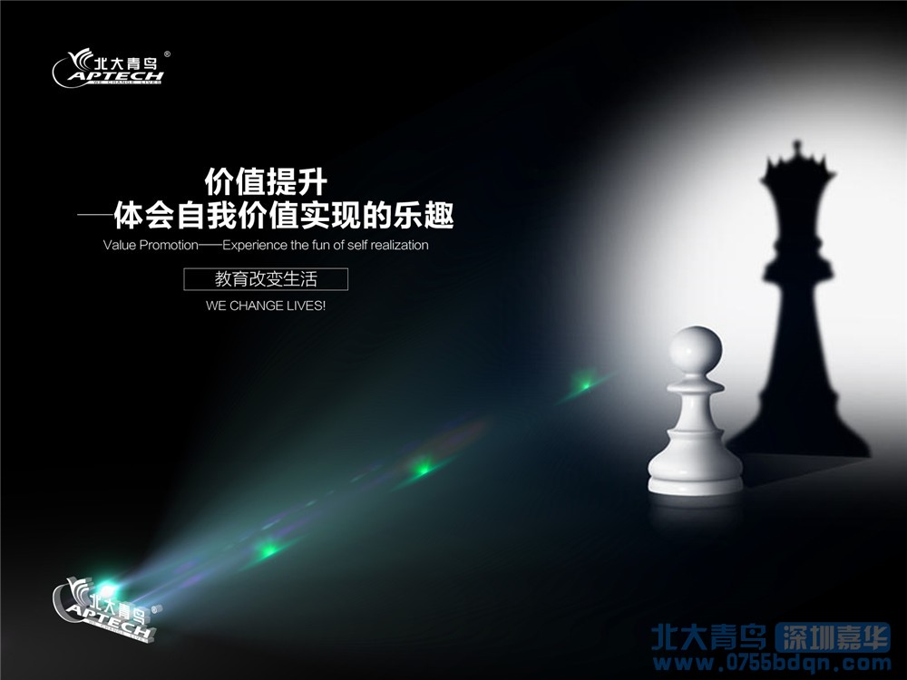 高中學子告訴你上名牌大學讀北大青鳥都有錦繡前程