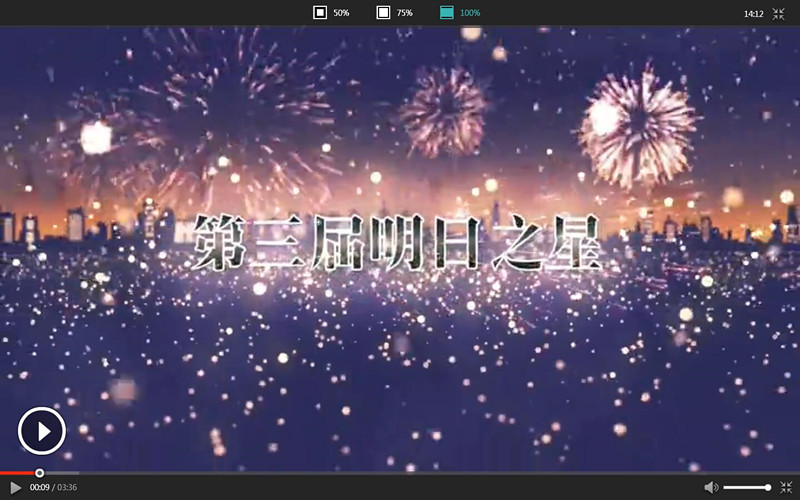 深圳嘉華第三屆明日之星總決賽開場(chǎng)大合唱《奔跑吧》