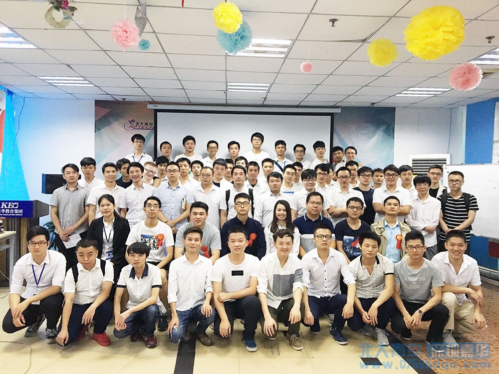 北大青鳥深圳嘉華學校“飛躍迷茫”——學士后畢業班校友會
