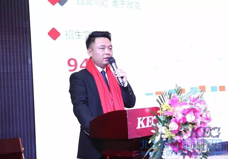 嘉華教育集團2017年度總結(jié)表彰大會暨2018“迎新春”聯(lián)歡晚會