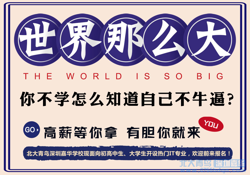 現在讀什么專業比較好就業？