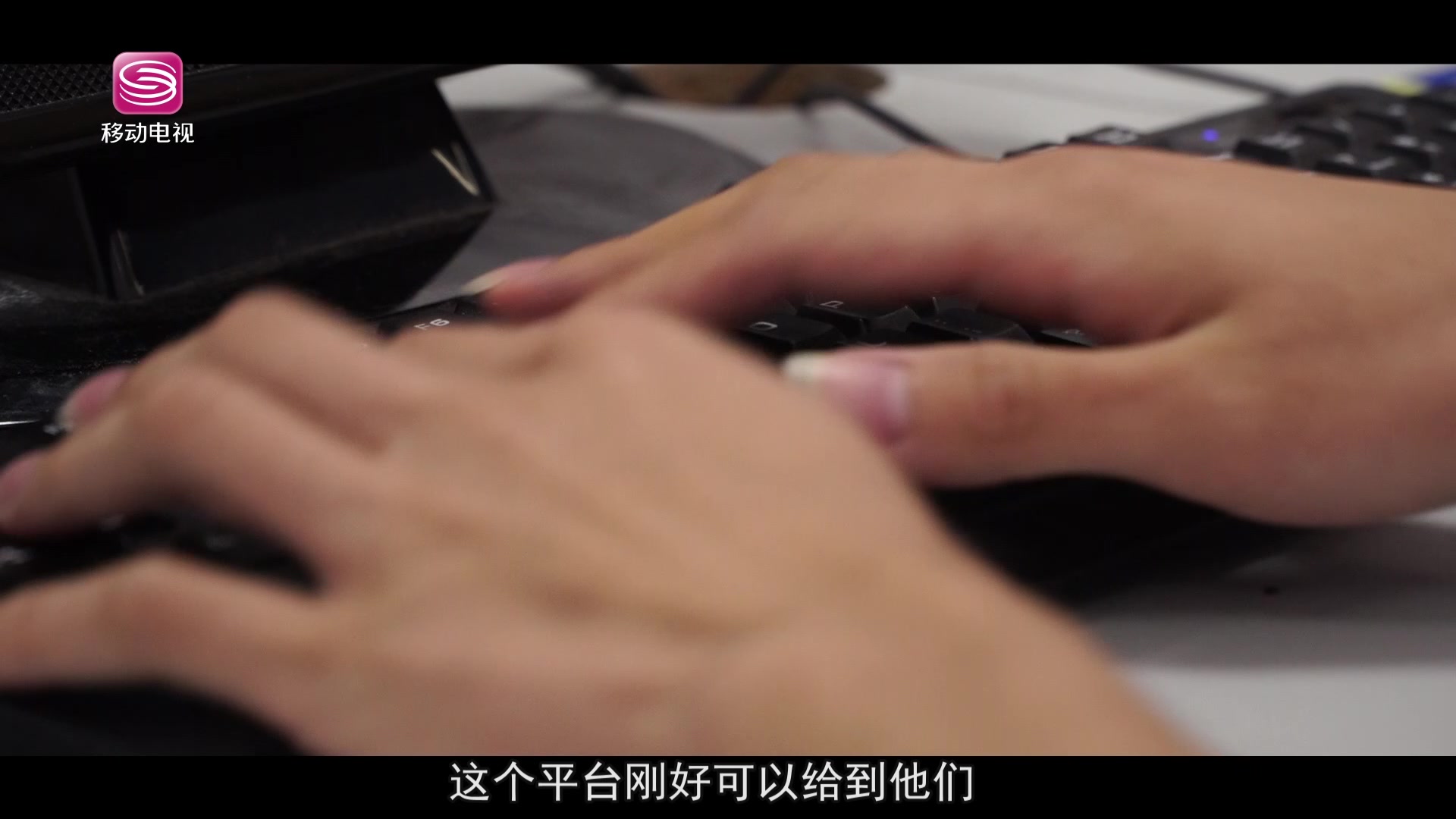 《職場(chǎng)前沿》417北大青鳥深圳嘉華學(xué)校--教師篇1