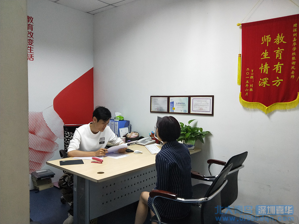男生現在學什么技術有前途?