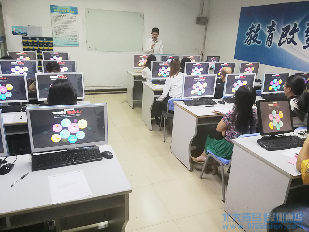 “智能電商時代，小白月薪過萬的秘密”主題講座