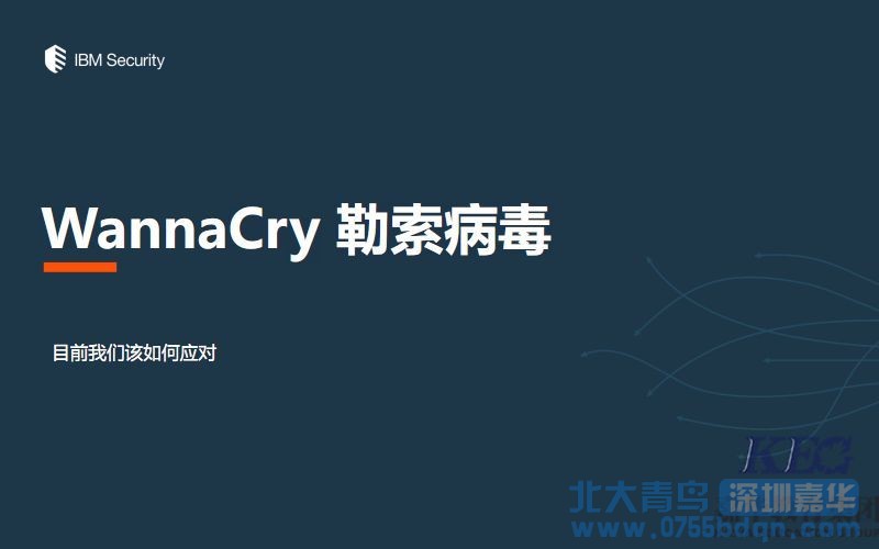 網絡安全培訓好不好?網絡安全培訓多少錢?